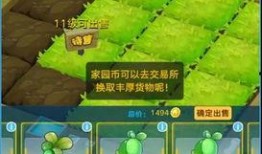 家园道具爆料怎么做的视频,轻松上手，打造精彩内容