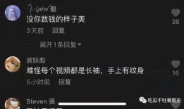 抖音网红吃瓜记录,一场场精彩纷呈的娱乐圈风云录