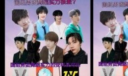 男团选秀宿舍爆料视频,独家爆料视频带你直击选手真实生活