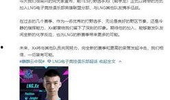 徐铭直播间爆料视频,独家爆料视频内容大起底