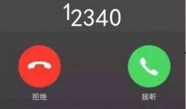 毕节爆料电话查询最新,揭秘事件真相，守护市民权益