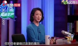 金星爆料沈南视频,揭秘娱乐圈背后的故事